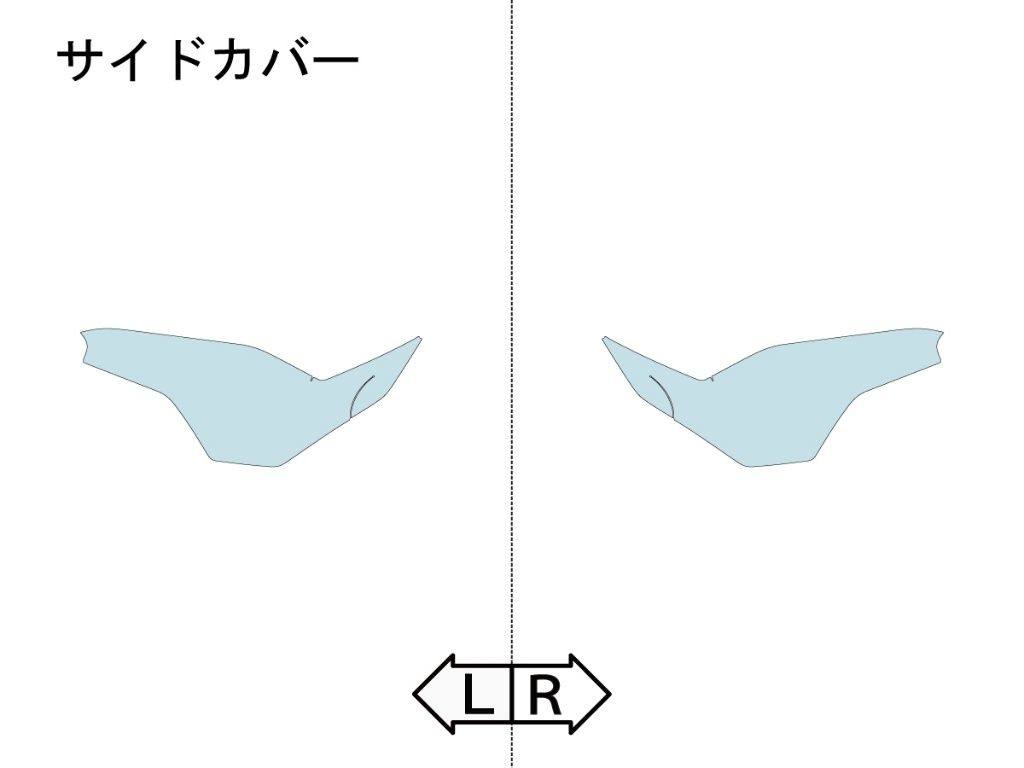 ■商品概要【入り数・付属品内容】1台・施工マニュアル付【カラー・材質】透明・TPU【形状・タイプ】パーツの形にカットされた車種専用フィルム■詳細説明車種専用のカット済フィルムです。車体のデザインや美観を変えることなく貼り付けることが可能です。耐久性に優れ、あらゆる傷から車体を守ります。■注意点※フィルム貼り付けの際は、施工液とスキージが必要です。ご自身でご準備いただくか、別途専用品をご購入ください。※付属の各種説明書・動画をご確認の上、作業してください。※メーカー都合により商品の仕様変更がある場合がございます。ご了承ください。　※受注後のキャンセル、返品、都合交換はできません。予めご了承ください。　※画像はイメージです。■適合車種ディアベル V4&ensp;ディアベル V4 年式: 23-