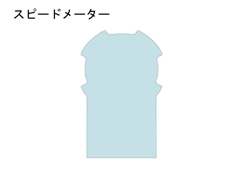 ■商品概要【入り数・付属品内容】1台・施工マニュアル付【カラー・材質】透明・TPU【形状・タイプ】パーツの形にカットされた車種専用フィルム■詳細説明車種専用のカット済フィルムです。車体のデザインや美観を変えることなく貼り付けることが可能です。耐久性に優れ、あらゆる傷から車体を守ります。■注意点※フィルム貼り付けの際は、施工液とスキージが必要です。ご自身でご準備いただくか、別途専用品をご購入ください。※付属の各種説明書・動画をご確認の上、作業してください。※メーカー都合により商品の仕様変更がある場合がございます。ご了承ください。　※画像はイメージです。■適合車種スクランブラー アイコン&ensp;スクランブラー アイコン 年式: 19-24