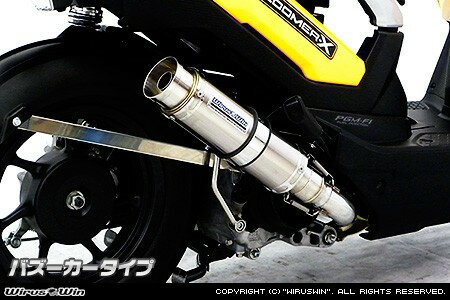 WirusWin ウイルズウィン ショットマフラー ズーマーX HONDA ホンダ フルエキゾーストマフラー マフラー