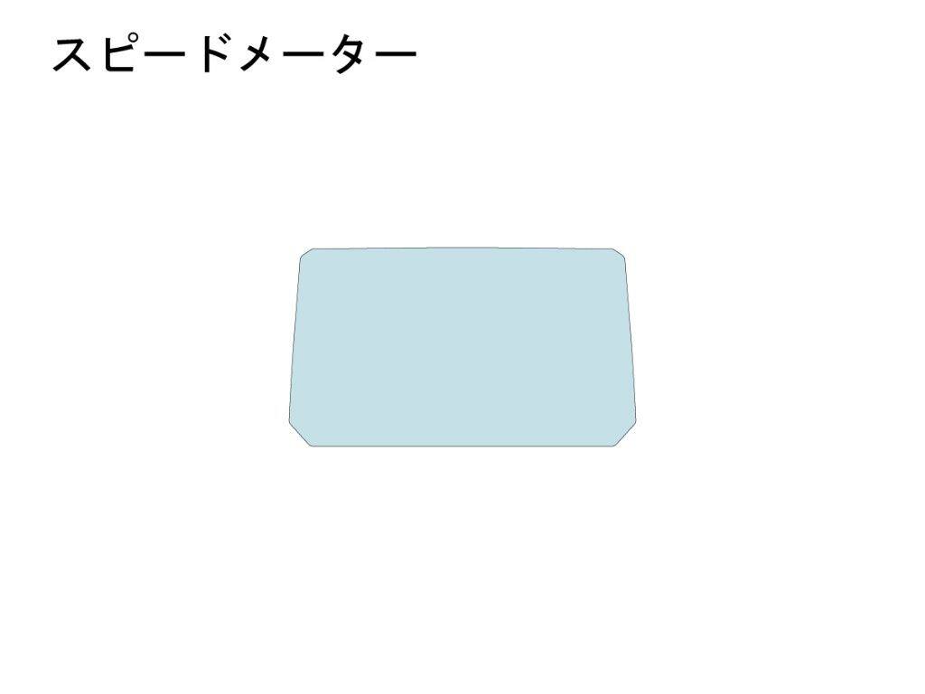 ECHELON エシュロン スピードメーター【QUATECT】 MT-09SP MT-09 YAMAHA ヤマハ プロテクションフィル..