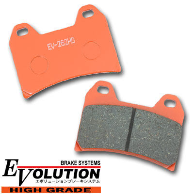 RISE CORPORATION �饤�������ݥ졼����� EV-262HD �ϥ����졼�� �֥졼���ѥå� HONDA �ۥ�� YAMAHA ��ޥ� SUZUKI...