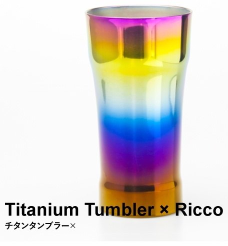 MAVERICK マーヴェリック Titanium Tumbler チタンタンブラー カラー：Ricco(リッコ)