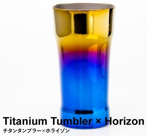 MAVERICK マーヴェリック Titanium Tumbler チタンタンブラー カラー：Horizon(ホライゾン)