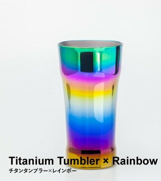 MAVERICK マーヴェリック Titanium Tumbler チタンタンブラー カラー：Rainbow(レインボー)