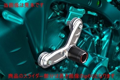 AGRAS アグラス レーシングスライダー MT-09 XSR900 YAMAHA ヤマハ YAMAHA ヤマハ アルマイトカラー：チタン / ジュラコンカラー：ブラック(ロゴ有)