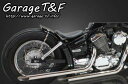 Garage T&F ガレージ T&F ドラッグパイプマフラー タイプ1 ドラッグスター 250 1