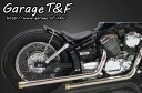 Garage T&F ガレージ T&F ドラッグパイプマフラー ドラッグスター 250