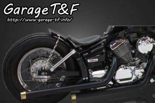 Garage T F ガレージ T F ドラッグパイプマフラー ドラッグスター 250