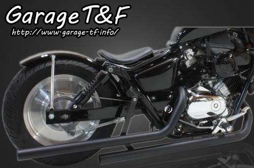Garage T&F ガレージ T&F ドラッグパイプマフラー タイプ2 マグナ(Vツインマグナ)