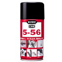 KURE クレ 5-56 潤滑スプレー 潤滑ケミカル ケミカル