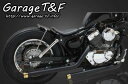Garage T F ガレージ T F ドラッグパイプマフラー ビラーゴ250(XV250)
