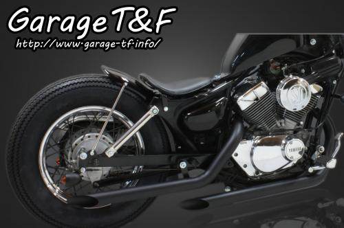 Garage T&F ガレージ T&F ドラッグパイプマフラー タイプ1 ビラーゴ250(XV250) YAMAHA ヤマハ