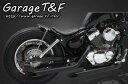 Garage T F ガレージ T F ドラッグパイプマフラー タイプ1 ビラーゴ250(XV250)