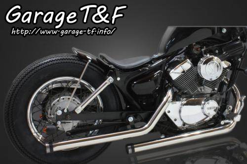 Garage T&F ガレージ T&F ドラッグパイプマフラー ビラーゴ250(XV250)