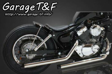 Garage T&F ガレージ T&F ドラッグパイプマフラー ビラーゴ250(XV250) YAMAHA ヤマハ