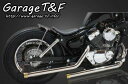 Garage T&F ガレージ T&F ドラッグパイプマフラー ビラーゴ250(XV250)