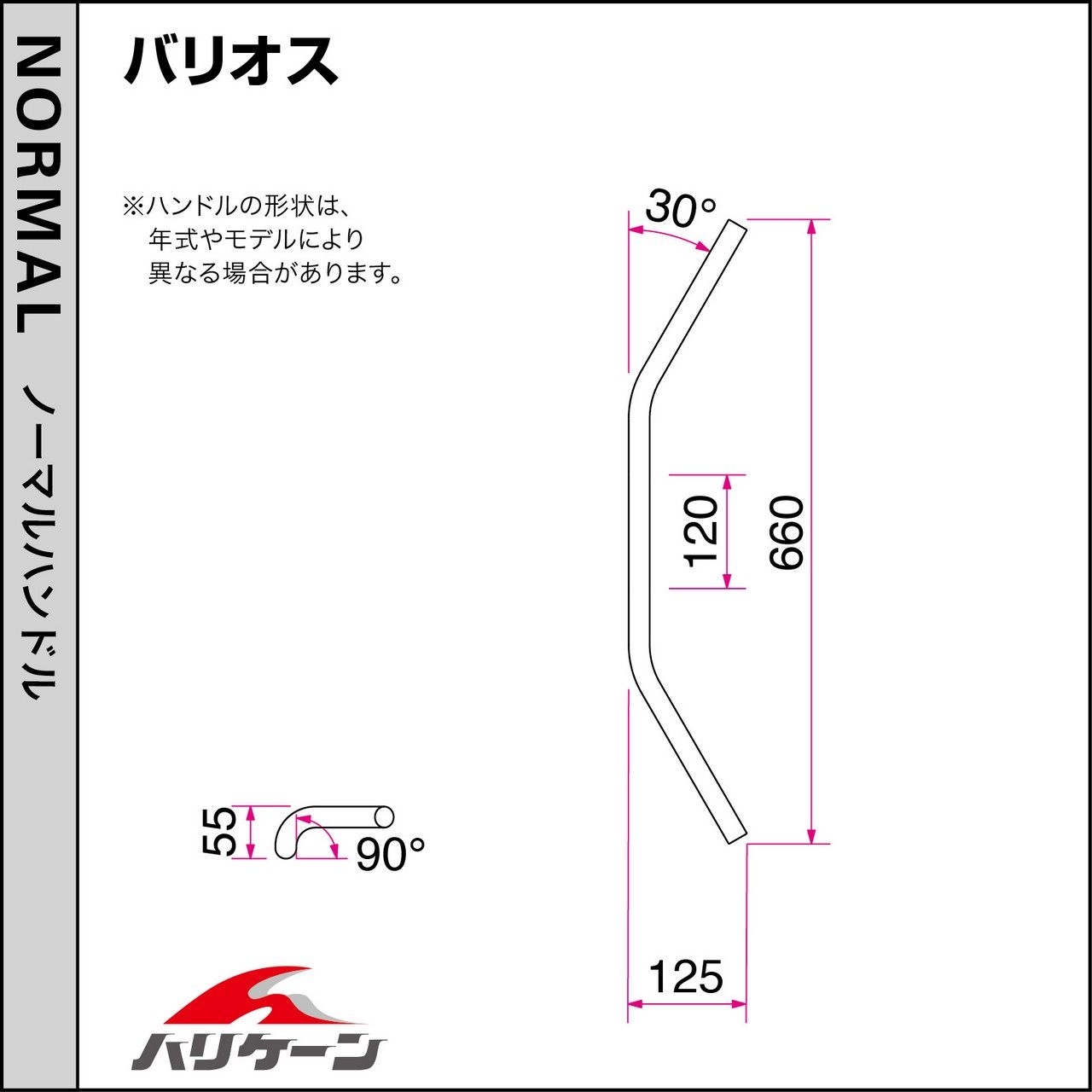 HURRICANE �ϥꥱ���� �����2�� �ϥ�ɥ륻�å� �Хꥪ�� KAWASAKI ���掠�� �ϥ�ɥ륭�å� �ϥ�ɥ�