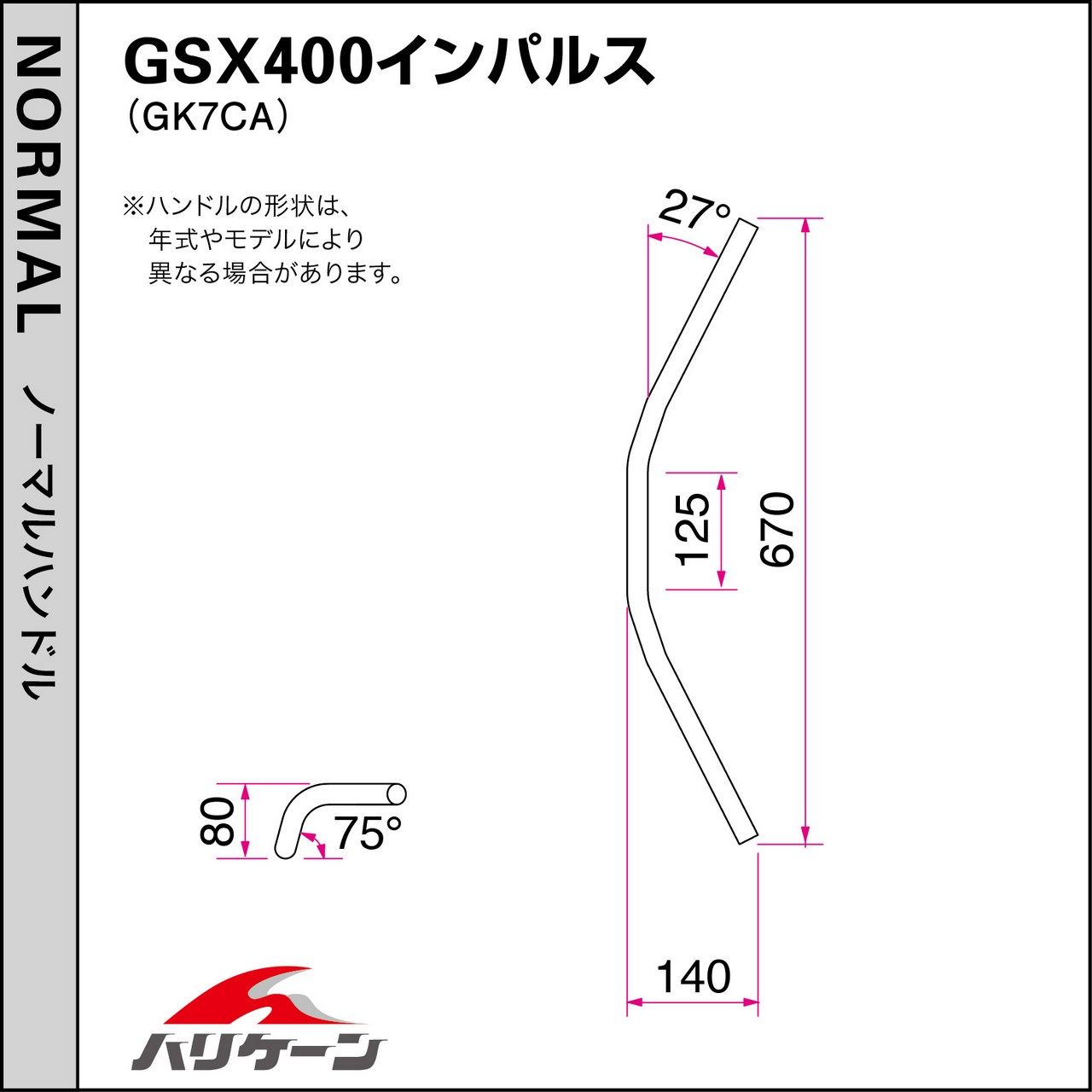 HURRICANE �ϥꥱ���� �����ѡ��Х���LOW �ϥ�ɥ륻�å� ����ѥ륹400 SUZUKI ������ �ϥ�ɥ륭�å� �ϥ�ɥ�