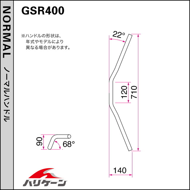 HURRICANE �ϥꥱ���� 80���饷�å� �ϥ�ɥ륻�å� GSR400 SUZUKI ������ �ϥ�ɥ륭�å� �ϥ�ɥ�