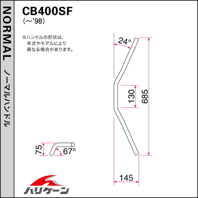 HURRICANE �ϥꥱ���� 160���饷�å� �ϥ�ɥ륻�å� CB400�����ѡ��ե��� HONDA �ۥ�� �ϥ�ɥ륭�å� �ϥ�ɥ�