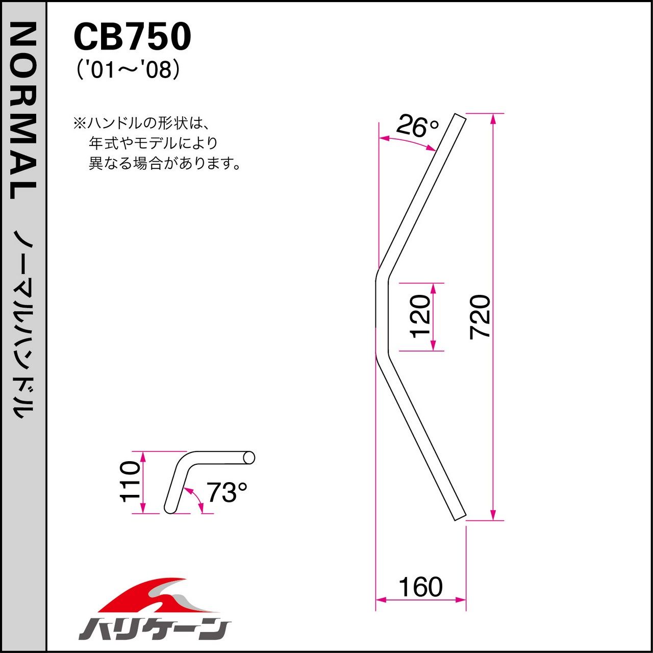 HURRICANE �ϥꥱ���� �ȥ�å���LOW �ϥ�ɥ륻�å� CB750 HONDA �ۥ�� �ϥ�ɥ륭�å� �ϥ�ɥ�