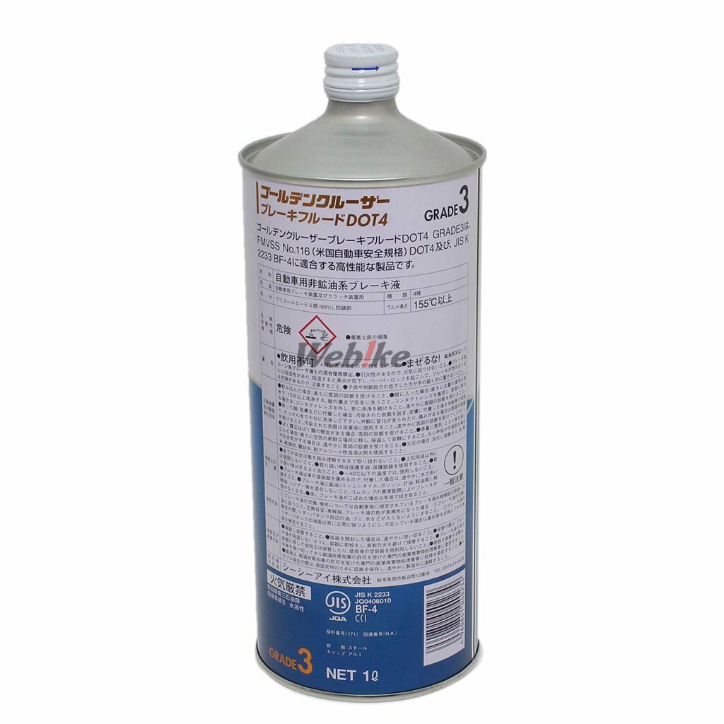 CCI ������������ ������ǥ󥯥롼���� �֥졼���ե롼�� DOT4 1L B-7 �֥졼���ե롼�ɡ�����å��ե롼�� �֥졼��