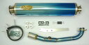 OUTEX アウテックス OUTEX.R-BSTSG-CATALYZE フルエキゾーストマフラー スカイウェイブ400 タイプS SUZUKI スズキ マフラー(2)
