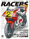 三栄書房 サンエイショボウ RACERS レーサーズ Vol.23 Marlboro YZR Part 2