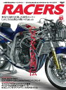 三栄書房 サンエイショボウ RACERS レーサーズ Vol.5 GSX-R列伝