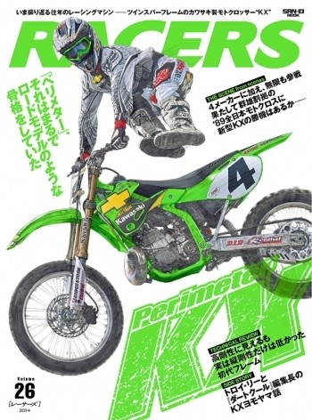 ■商品概要発刊日：2014年03月24日不定期刊ISBN：9784779621239■詳細説明[内容]「TheBEGINNING」・川重の選択はツインスパー群雄割拠の’89全日本モトクロスに新型KXの勝機はあるか。・カワサキが作り上げたモトクロッサーの新しいスタンダードペリメターと名付けられた新型シャシーは後に、アルミツインチューブ化されることになるモトクロッサーの先頭を走った・TROY LEE DESIGNS×DIRT COOLmagazine「あの頃はみんな蛍光色だった」トロイ・リー・デザインズ社長とダートクール編集長のアメリカンモトクロス界の裏話でちょっとコーヒーブレイク