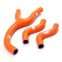 SAMCO SPORT サムコスポーツ クーラントホース(ラジエーターホース) 250 SXS-F KTM ラジエーター 冷却関連 エンジン カラー:ニンジャグ...
