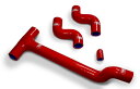 SAMCO SPORT サムコスポーツ クーラントホース(ラジエーターホース) 350 RR 4T 390 430 480 BETA ベータ ラジエーター 冷却...