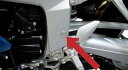 Hornig ホーニグ フレームカバー K 1200 GT 1300 R S K1200 Sport BMW フレーム