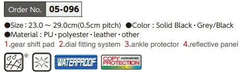 KOMINE コミネ BK-096 ダイアルフィットWPライディングシューズ［ソリッドブラック］ライディングシューズ ライディングシューズ フットウェア