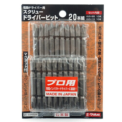 ウェビック 楽天市場店のE-Value イーバリュー スクリュードライバービット ドライバービット ハンドツール｜アングル2