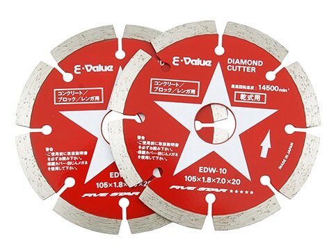 E-Value イーバリュー ダイヤモンドカッター 2枚組 その他工具