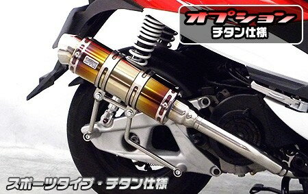 WirusWin ウイルズウィン ロイヤルマフラー バズーカータイプ チタン仕様 Z1 125 SYM フルエキゾーストマフラー マフラー