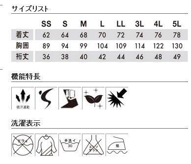 TSDESIGN ティーエスデザイン FLASH 半袖ポロシャツ 【5065】 その他カジュアルウェア アパレル