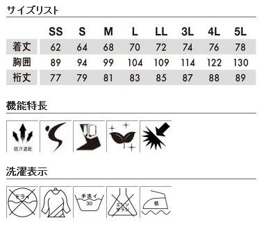 TSDESIGN ティーエスデザイン FLASH 半袖ポロシャツ 【5075】 その他カジュアルウェア アパレル