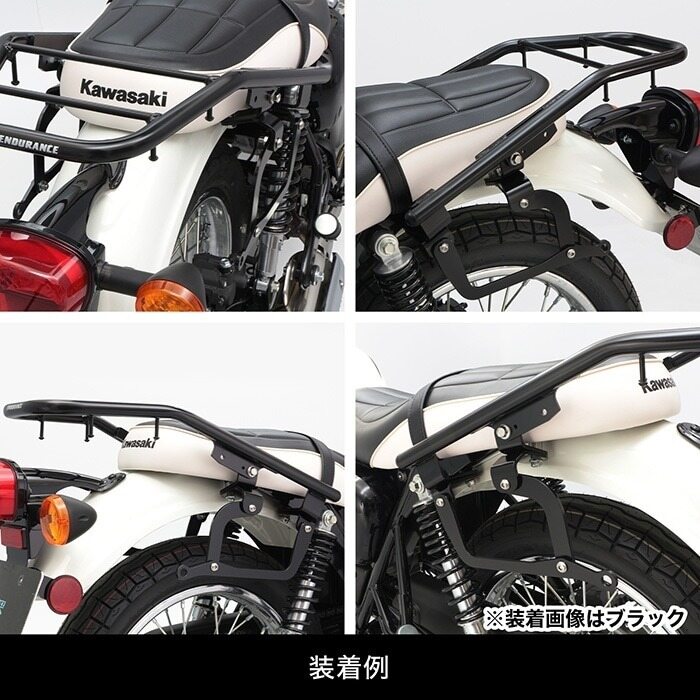 ENDURANCE エンデュランス リアキャリア＋サイドバッグサポートセット MEGURO S1 W230 KAWASAKI カワサキ リアキャリア 外装 リアキャリア：ブラック(電着塗装＋粉体塗装仕上げ)