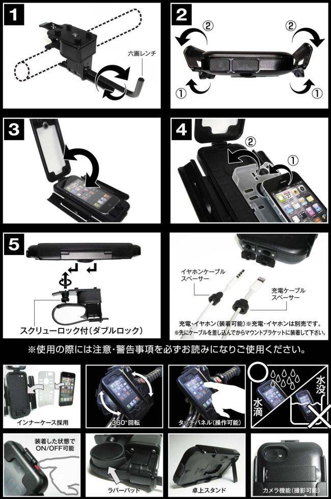 百鬼 ヒャッキ マルチホルダー 包 iPhone5/5s用 スマートフォンホルダー・スマートフォンマウント 電子機器類