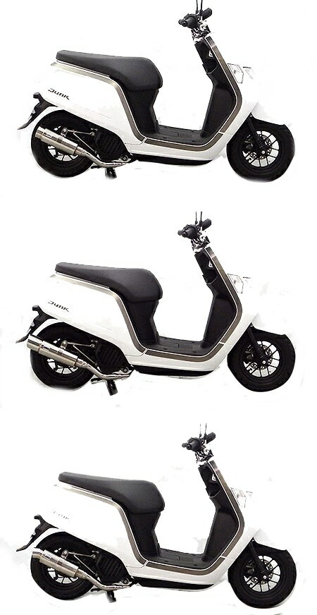 〜50 cc  - WirusWin ウイルズウィン ダンク（AF74）用ロイヤルマフラー ダンク HONDA ホンダ フルエキゾーストマフラー マフラー