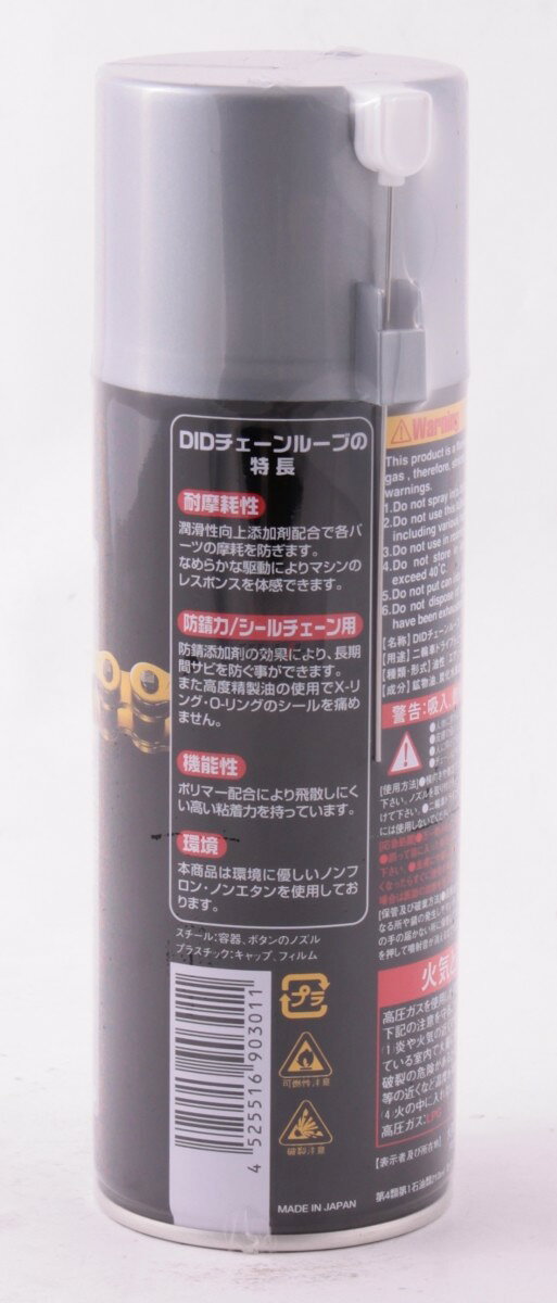 DID �����ɡ� ��������롼�� ���������֡��������󥪥��� ����¾������ ������