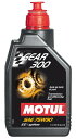 MOTUL モチュール GEAR 300(ギア)【1L×1】