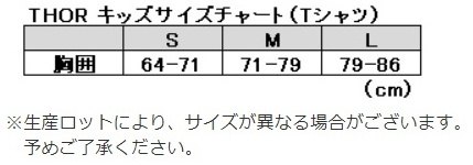 THOR ソアー 【キッズ】EL GATO Tシャツ アパレル
