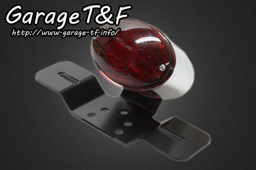 Garage T&F ガレージ 純正フェンダー用 ミディアムキャッツアイテールランプ 250TR KAWASAKI カワサキ テールランプ 灯火類 電装系