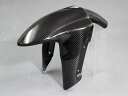 A-TECH エーテック フロントフェンダーSPL Z1000 水冷 KAWASAKI カワサキ フロントフェンダー フェンダー関連 外装 素材:ドライカーボン...