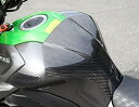 Magical Racing マジカルレーシング タンクエンド Z1000 水冷 KAWASAKI カワサキ タンクカバー タンク関連 外装 素材:FRP製(ホ...