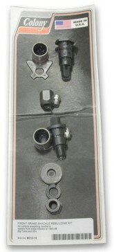 GUTS CHROME ガッツクローム スプリンガーフォーク ブレーキシャックルリビルドキット SOFTAILファミリー FLAT HEAD WL Gモデル DYNAファミリー TOURINGファミリー HARLEY-DAVIDSON ハーレーダビッドソン その他ブレーキパーツ ブレーキ