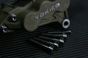 TITANIUM64 チタニウムロクジュウヨン ブレーキパッドピン・キャリパーブリッジボルトセット TOKICO 6POT/4POT キャリパーボルト・マウント...